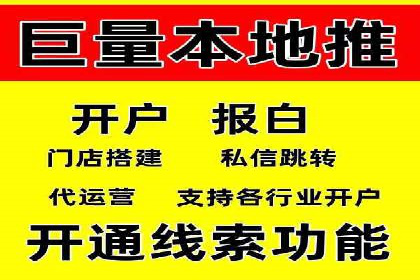 案例解析：百度信息流开户的成功要素
